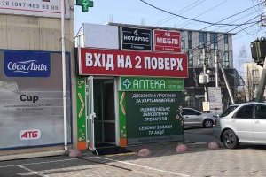 Київська обл., с. Гатне, вул. Інститутська, 10