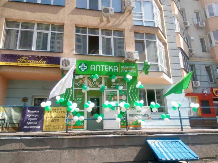 Киев, ул. Юлии Здановской, 60/5