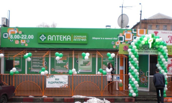 Київ, Воскресенський проспект, 21-В