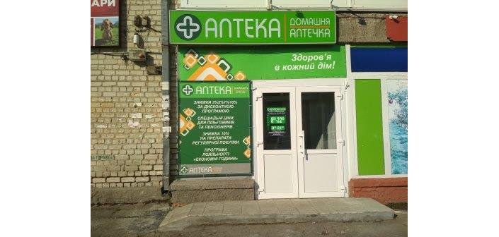 Київська обл., с. Новосілки, вул. Озерна, 1