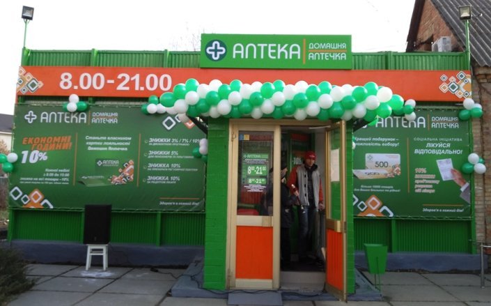 Киевская обл., с. Хотов, ул. Н. Чирки, 2