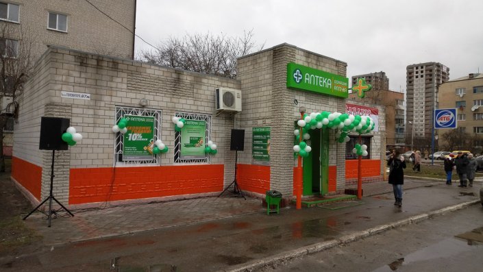 Київська обл., м. Бориспіль, вул. Головатого, 87-Ж