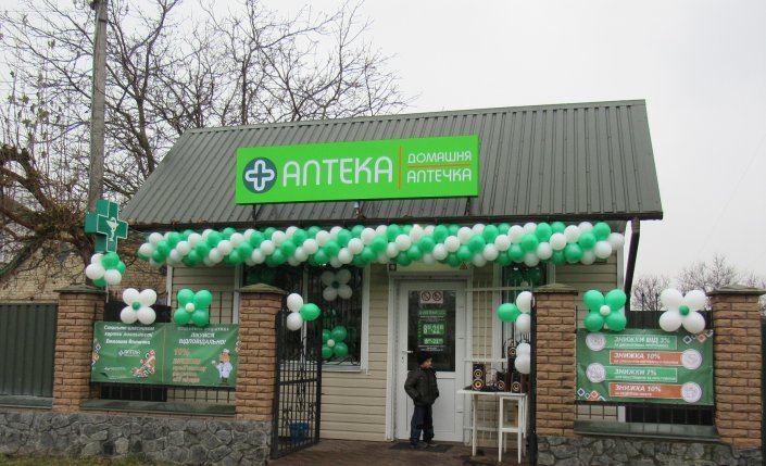 Київська обл., с. Святопетрівське, вул. Теплична, 32-А