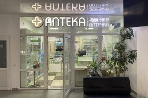 Київ, вул. Бульварно-Кудрявська, 27 Інститут травматології та ортопедії