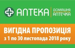 Не время болеть!