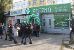 Київ, вул. Автозаводська, 17-A 